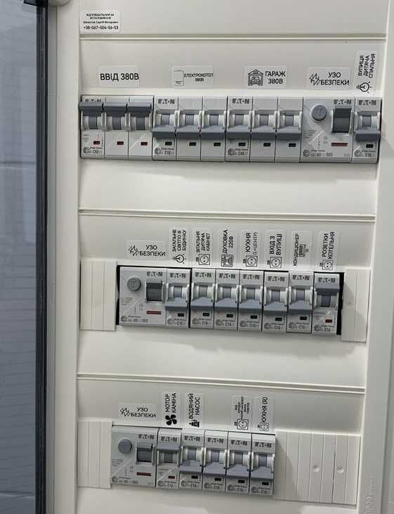 Етикетки Niimbot для термопринтерів D110/D101/D11, MARKLIFE, PHOMEMO