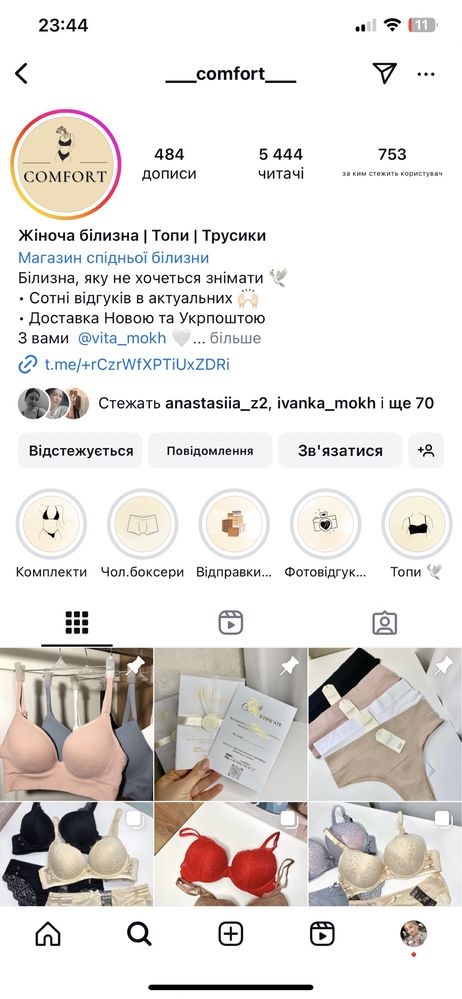 Сліпи з утяжкою, утягуючі трусики, труси утяжка, корегуюча білизна