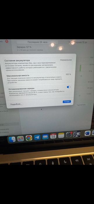 Продам MacBook Air M2 2022