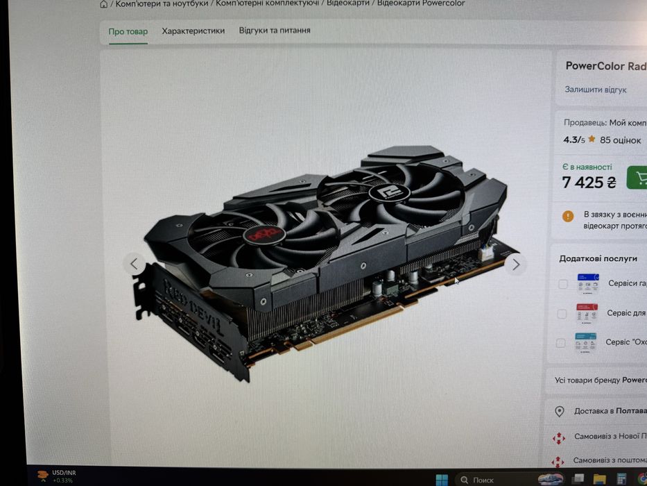 Відеокарта PowerColor Radeon RX 5600 XT Red Devil OC 6144MB