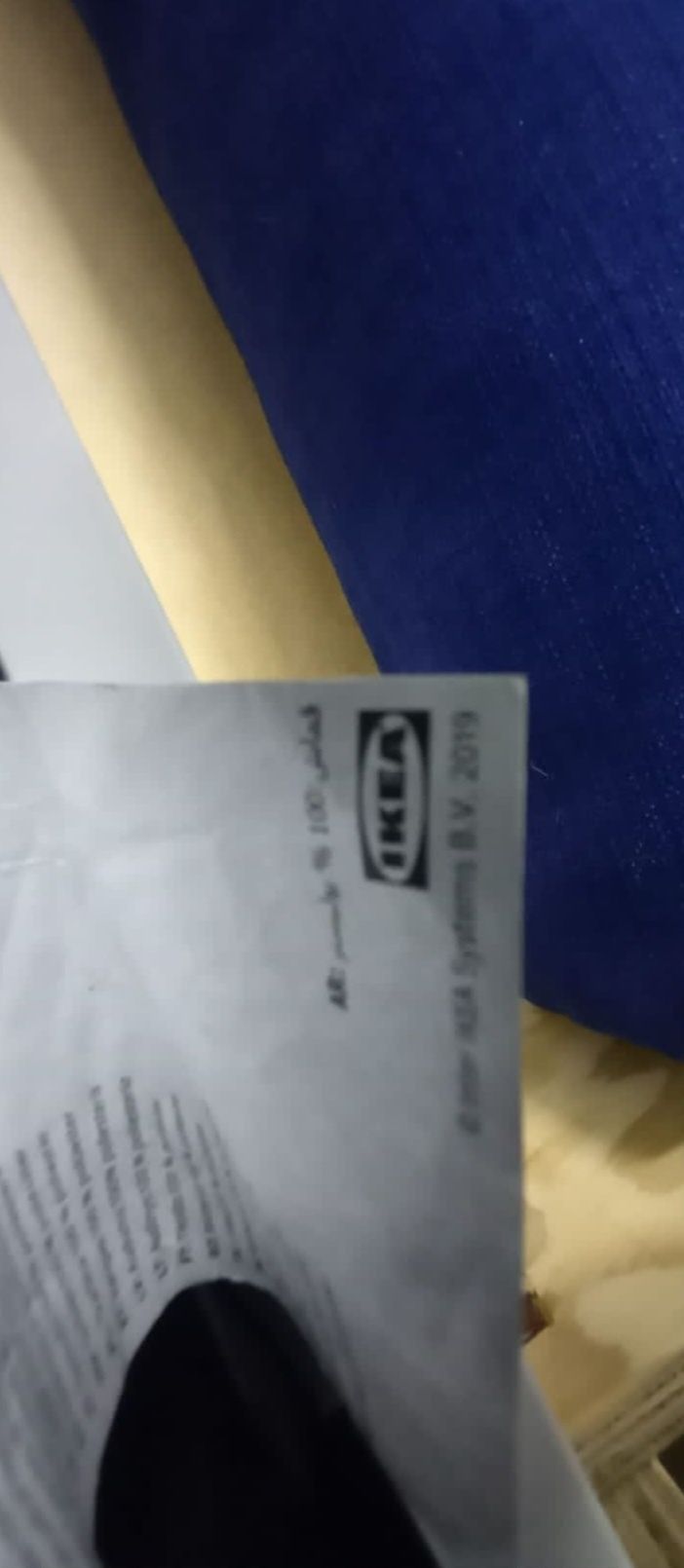 Rezerwacja sofa Ikea Friheten jak nowa kanapa łóżko dowóz transport