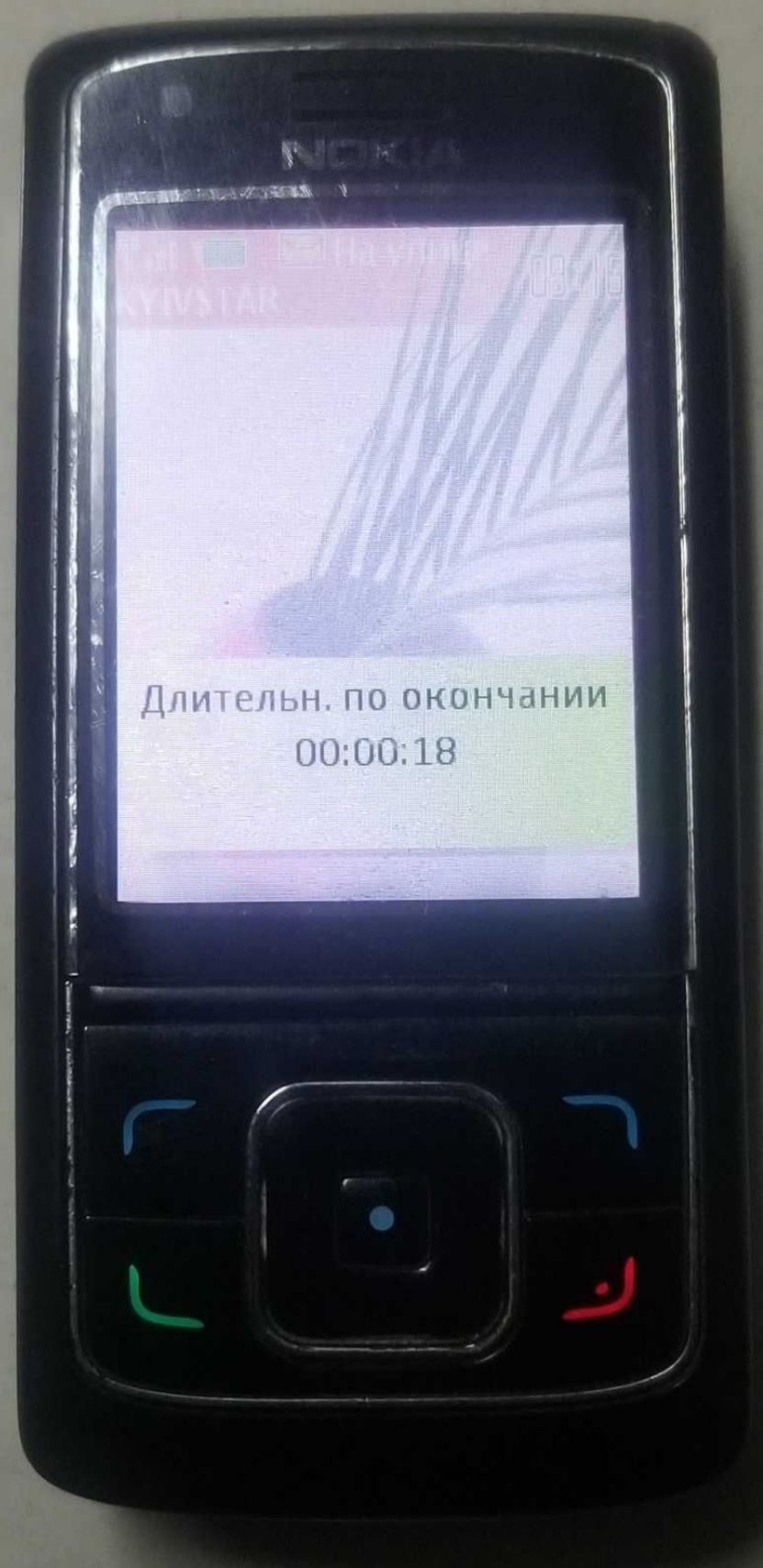 Телефон, Nokia 6280,слайдер,заряд,фарфор,статуэтк,sharp,рабоч