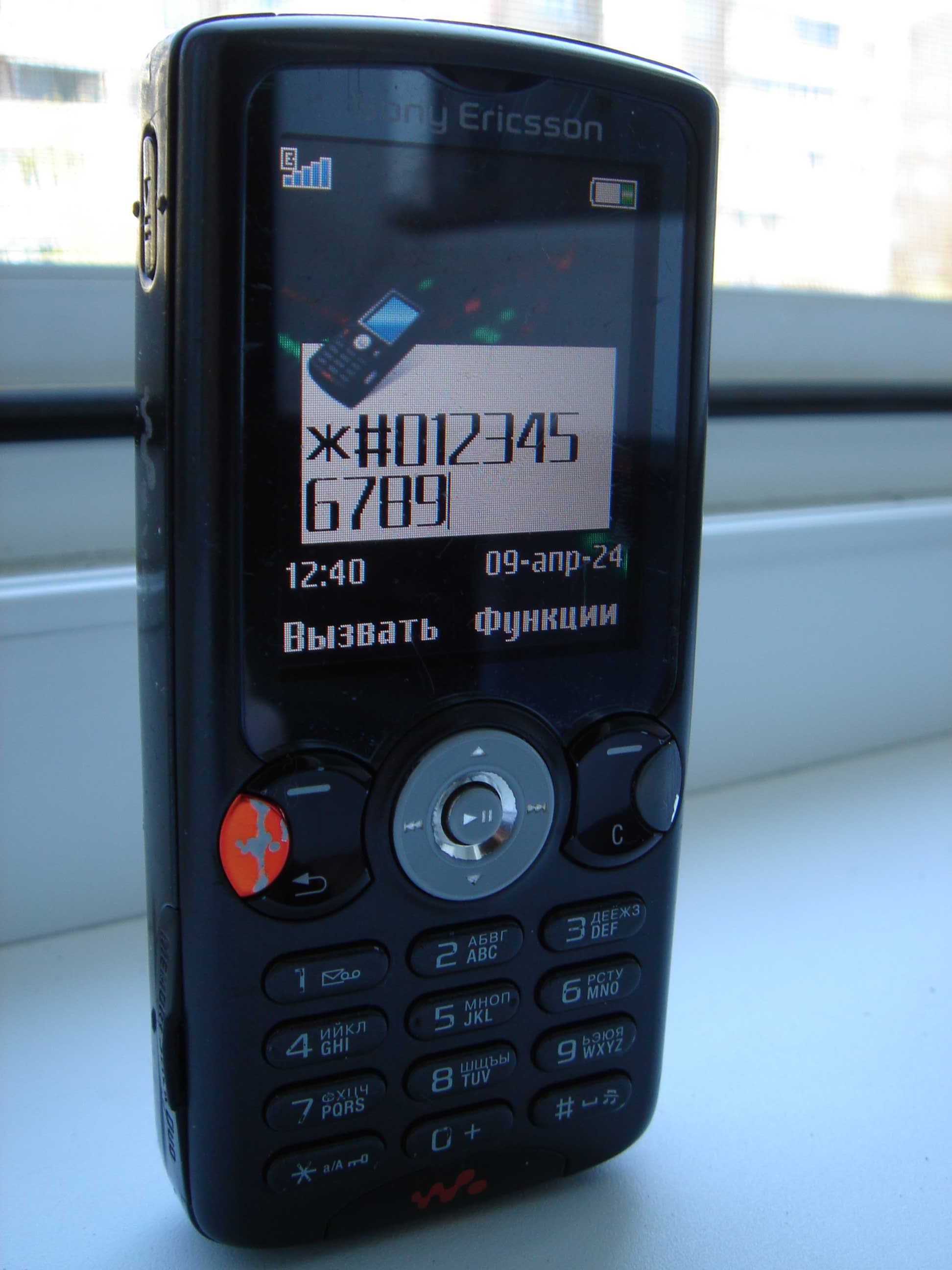 Sony Ericsson W810i