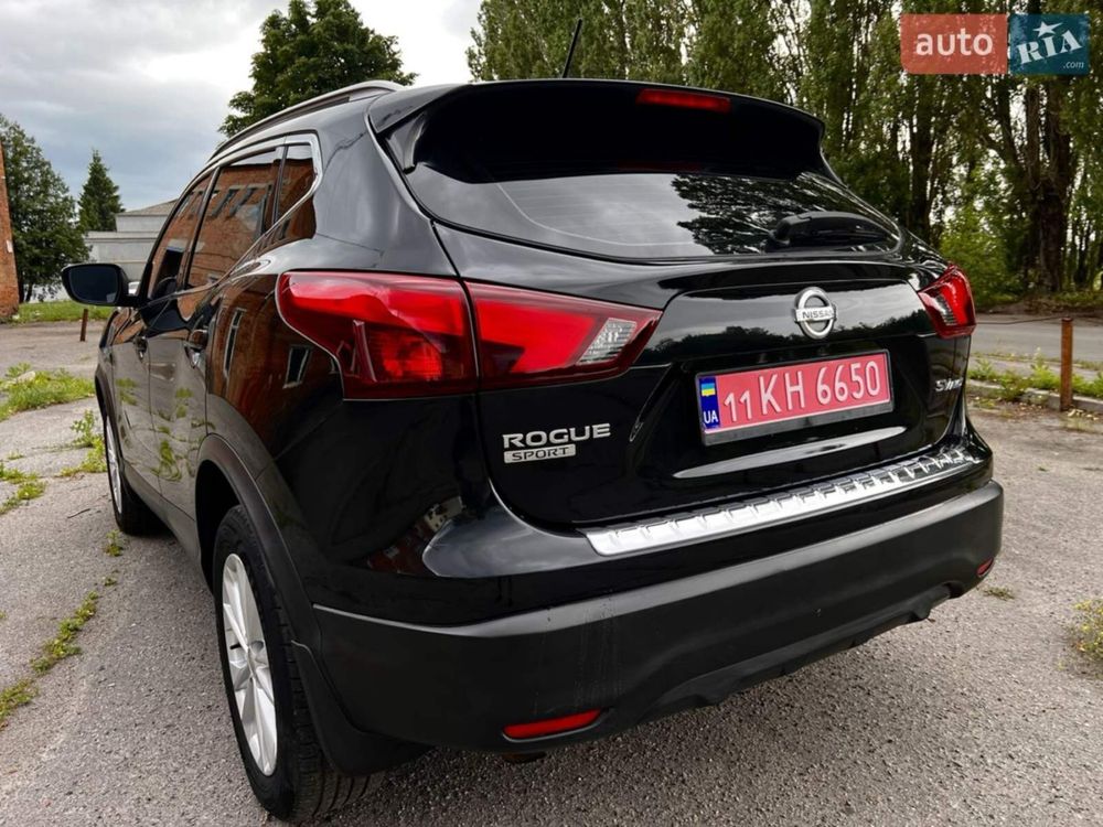 NISSAH rogue sport