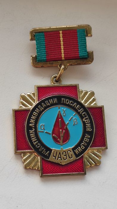 Отличный шофер знак, немецкий, РЕДКИЙ №13