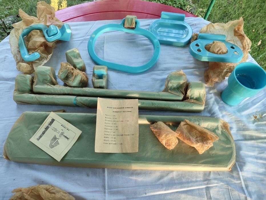 Набір для ванної кімнати срср