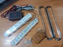стробоскоп YC-636  белый яркий свет