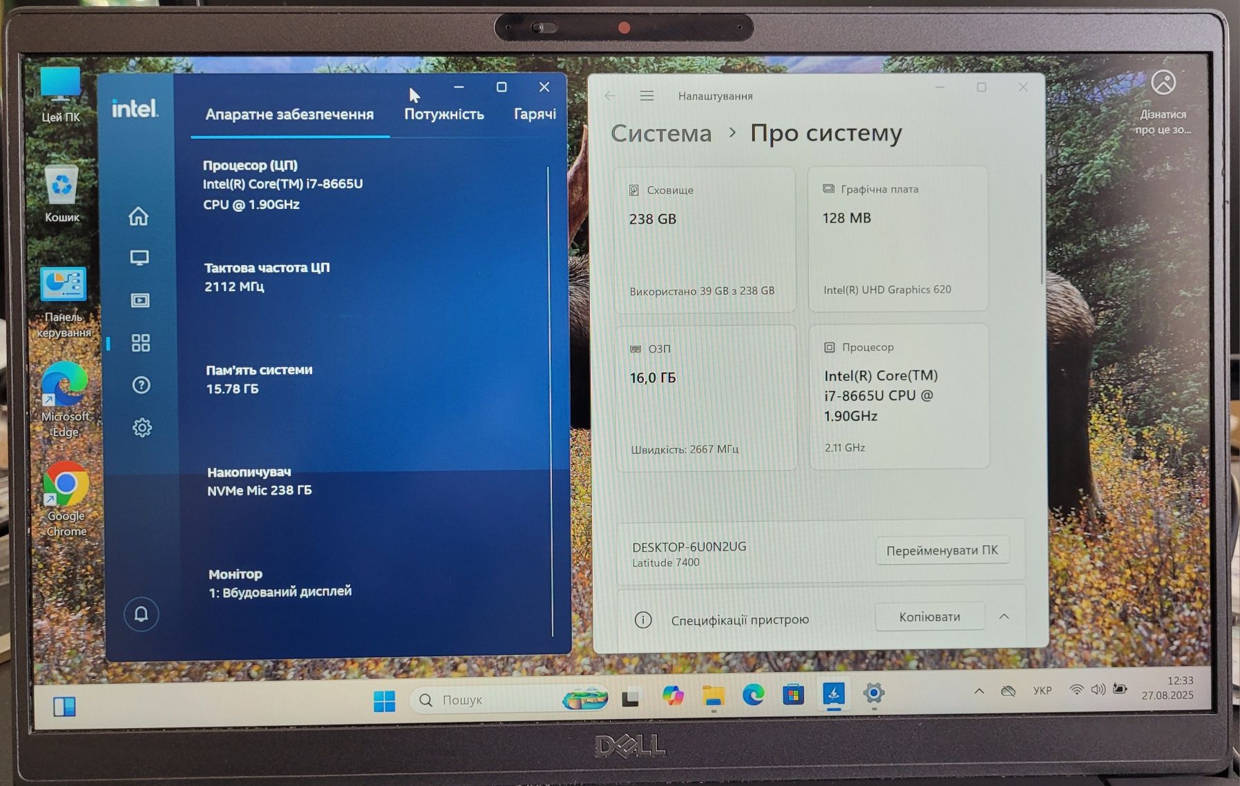 Ноутбук Dell Latitude 7400 14" Full HD IPS Core i7 8665U 16/256 Type-C