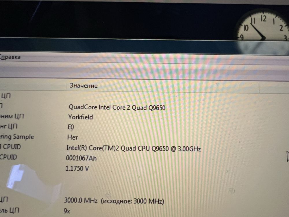 Настольный компьютер системный блок с ssd и hdd 1t/8gb рабочая лошадка
