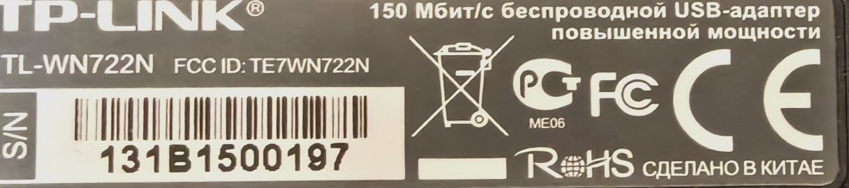 !!! V1 !!!  TP-Link TL-WN722N