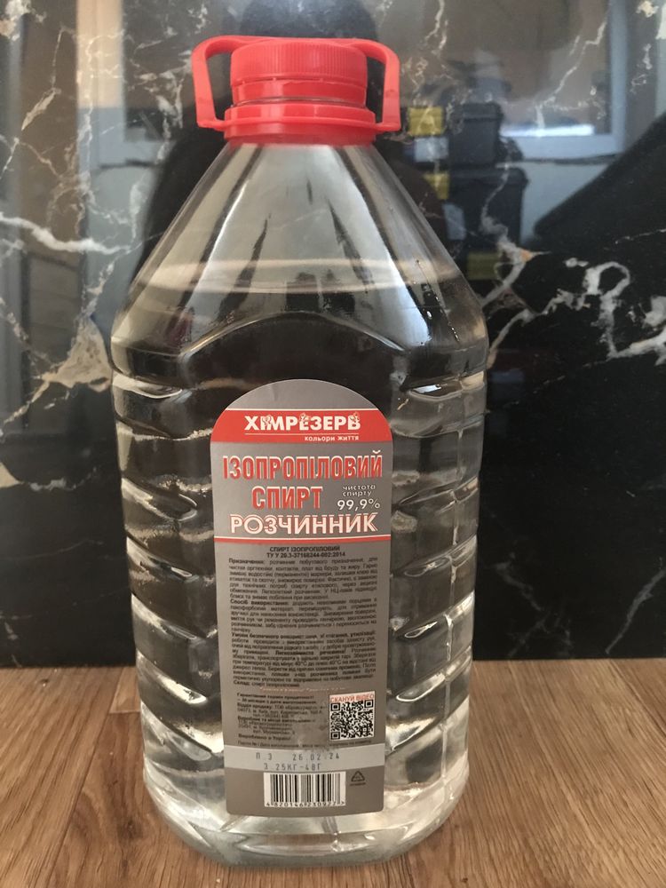 Спирт изопропиловый 99,9%