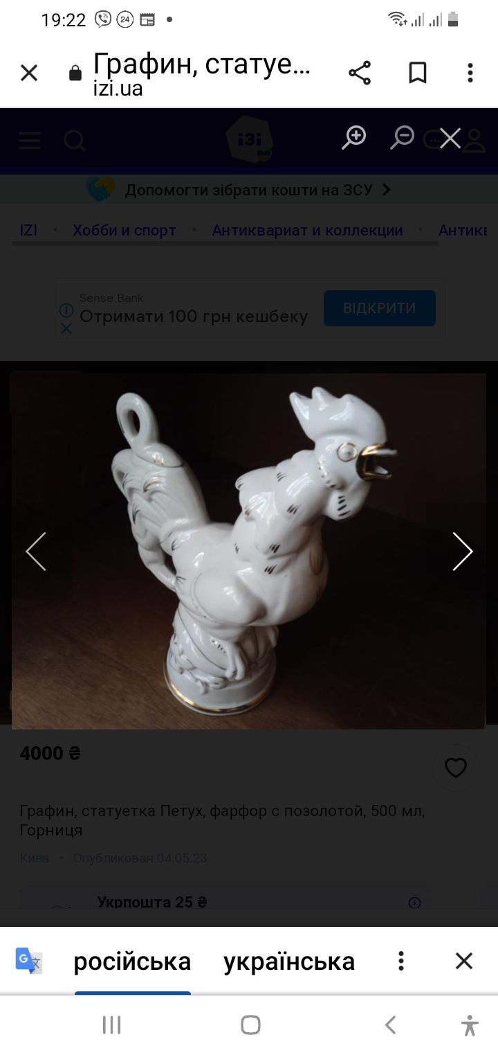 Графін півник об'єм: 0.5 л.