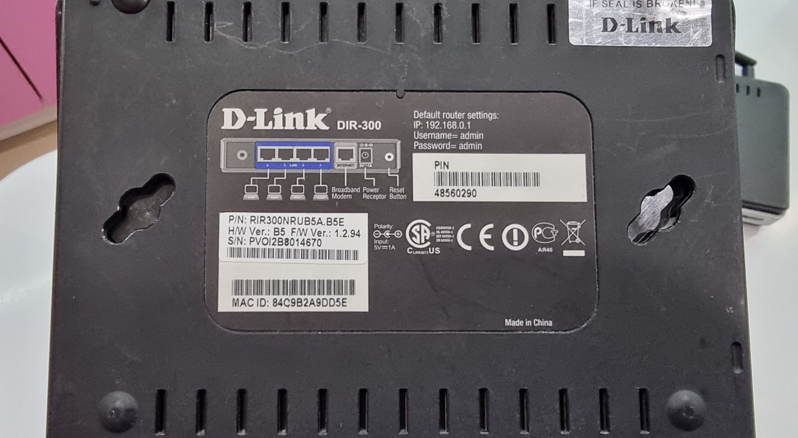 Роутер б/у D-Link DIR-300/ 320