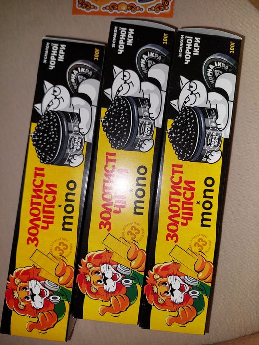 Золотисті чіпси MONO / Чіпси від монобанк