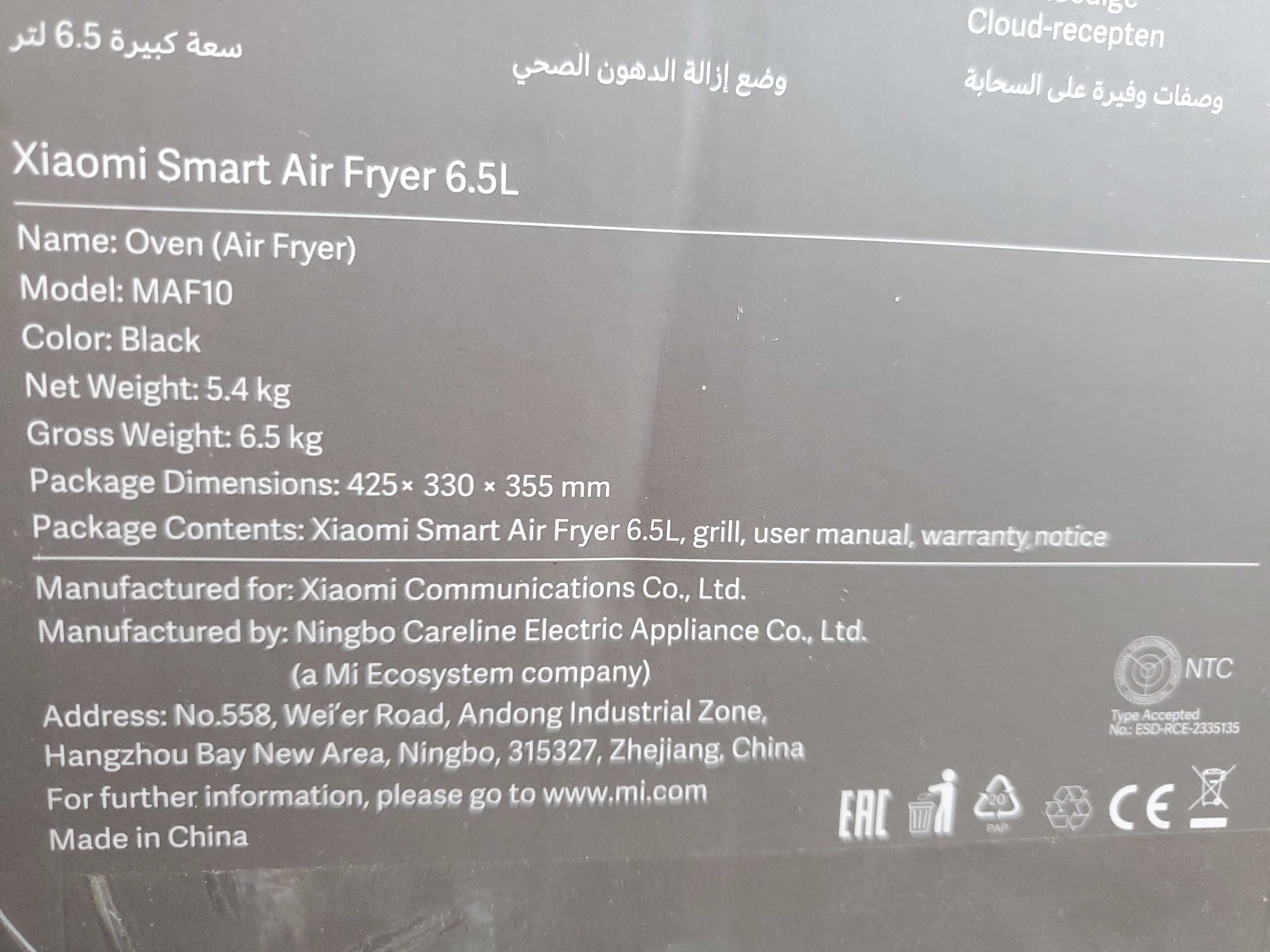 Аерогриль Xiaomi Mi Smart Air Fryer 6.5L
