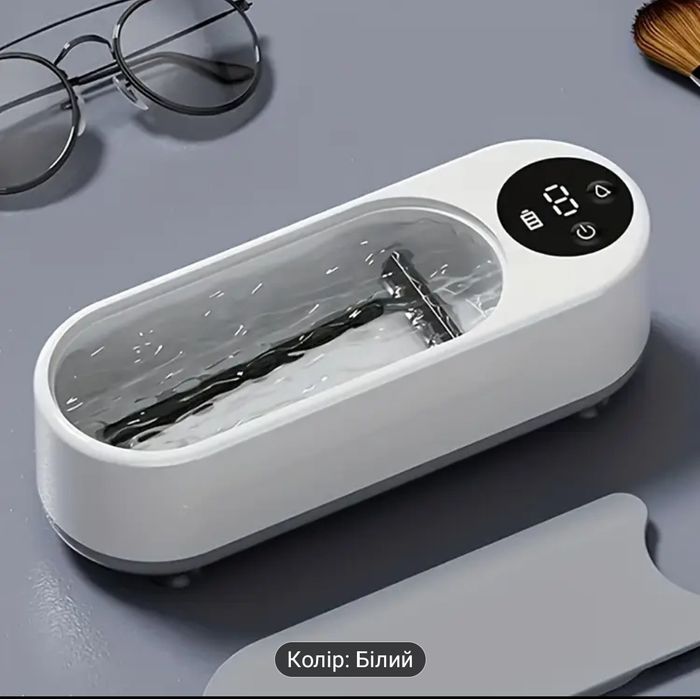 Ультразвуковий очищувач для прикрас/окулярів