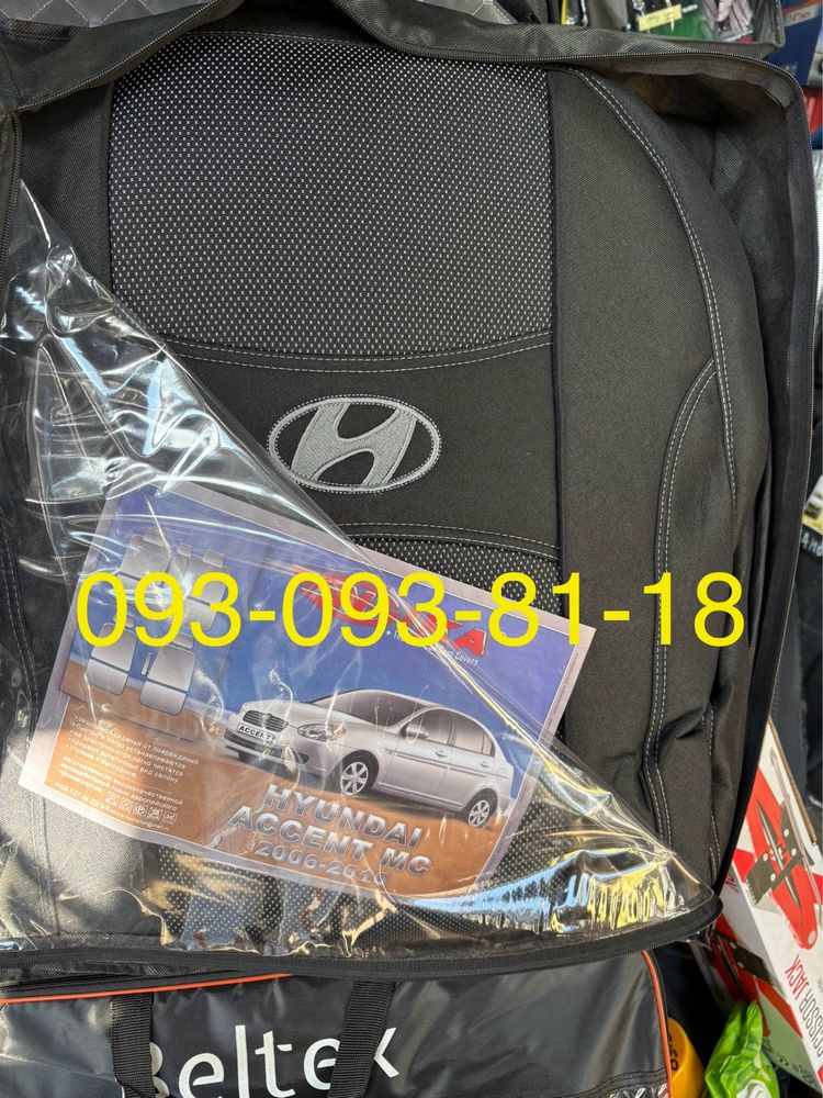 Чохли на Hyundai Tucson/Sonata/Matrix/Accent/Elantra/i10/i30/iX35
