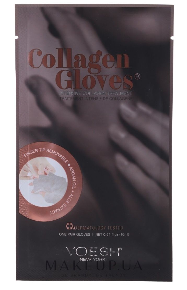 Колагенові рукавички для догляду за руками