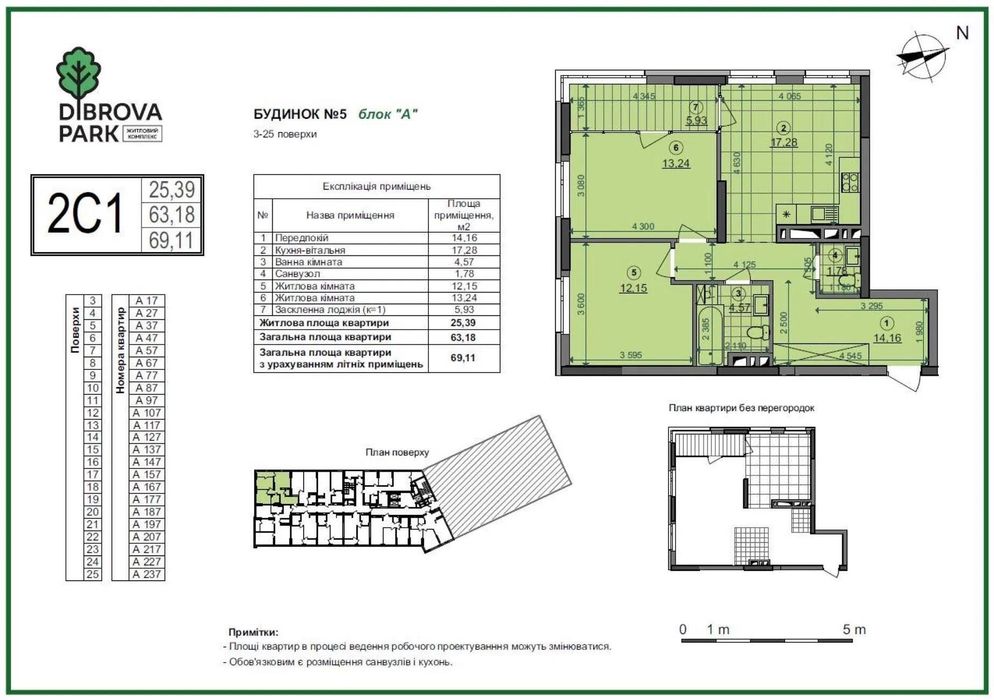 Продаж!!! 2 кімнатна квартира в ЖК Діброва Парк Єоселя