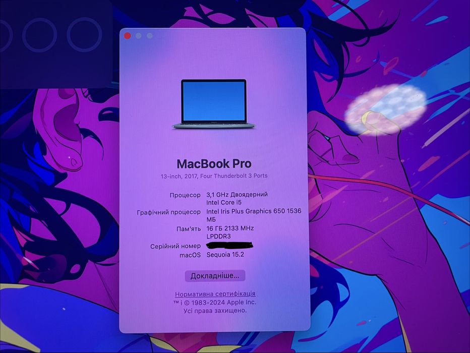 Macbook pro 13 2017 16/256 з коробкою