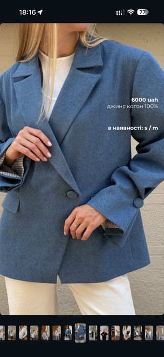 Джинсовий піджак Is atelier