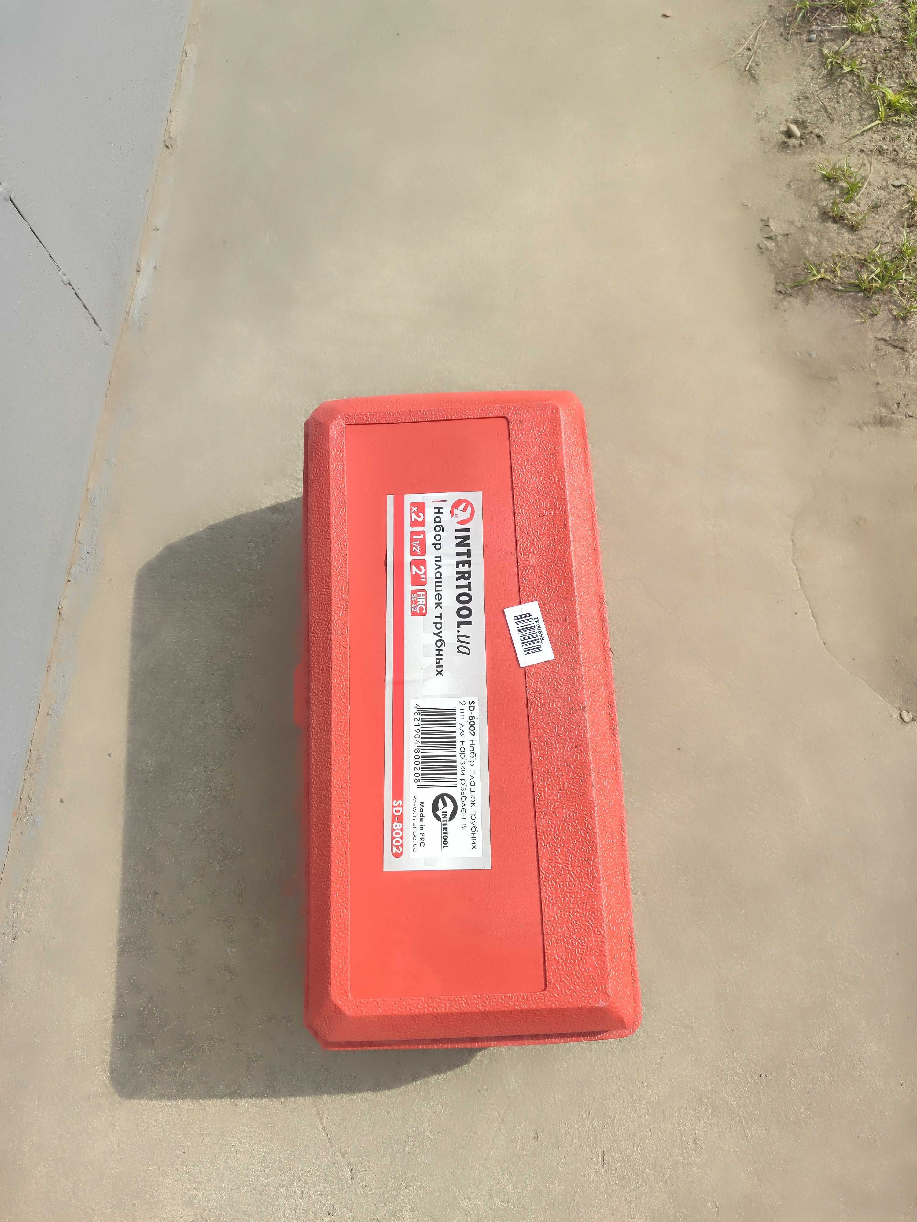 Набір плашок 2 шт. ручні клупи 1 1/2"; 2" INTERTOOL