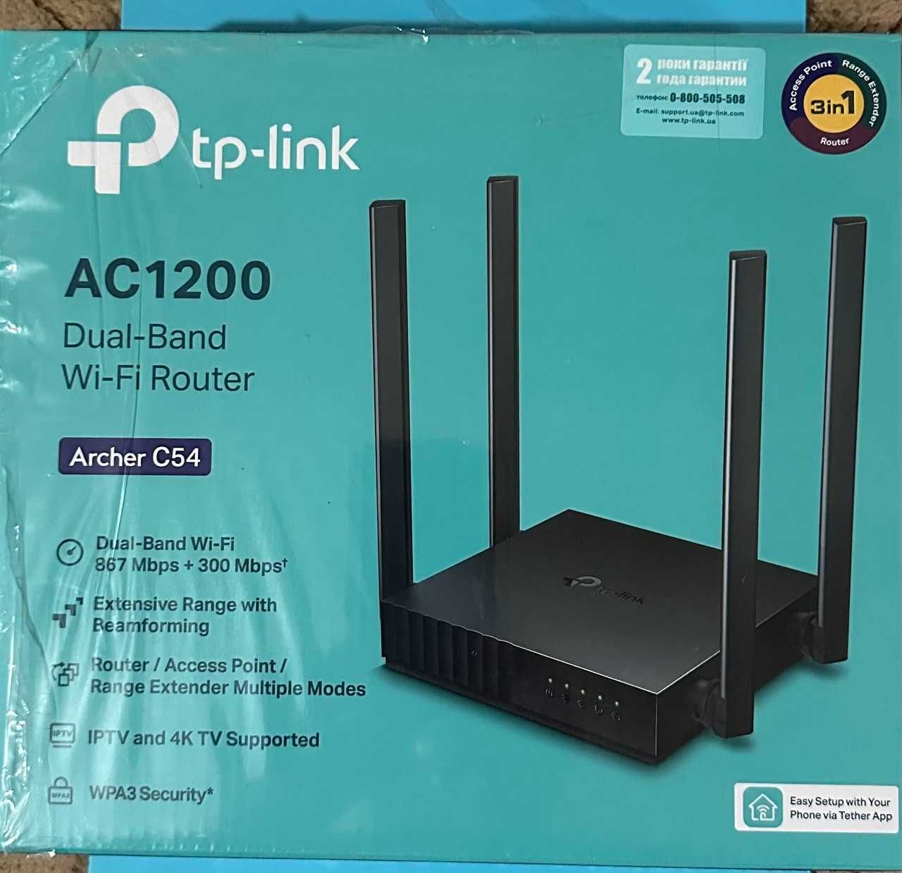 Маршрутизатор TP-LINK Archer C54