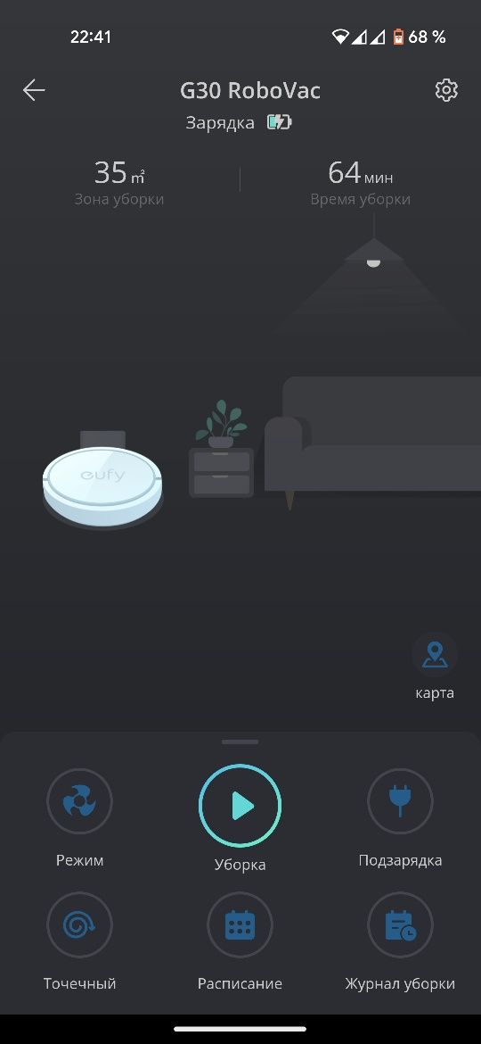 Eufy RoboVac G30 Hybrid 2в1 моющий робот пылесос
