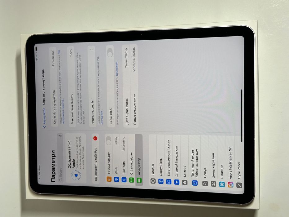 Apple iPad Air 7 11 2025 M3 256GB Purple ESIM cellular/4G/ LTE