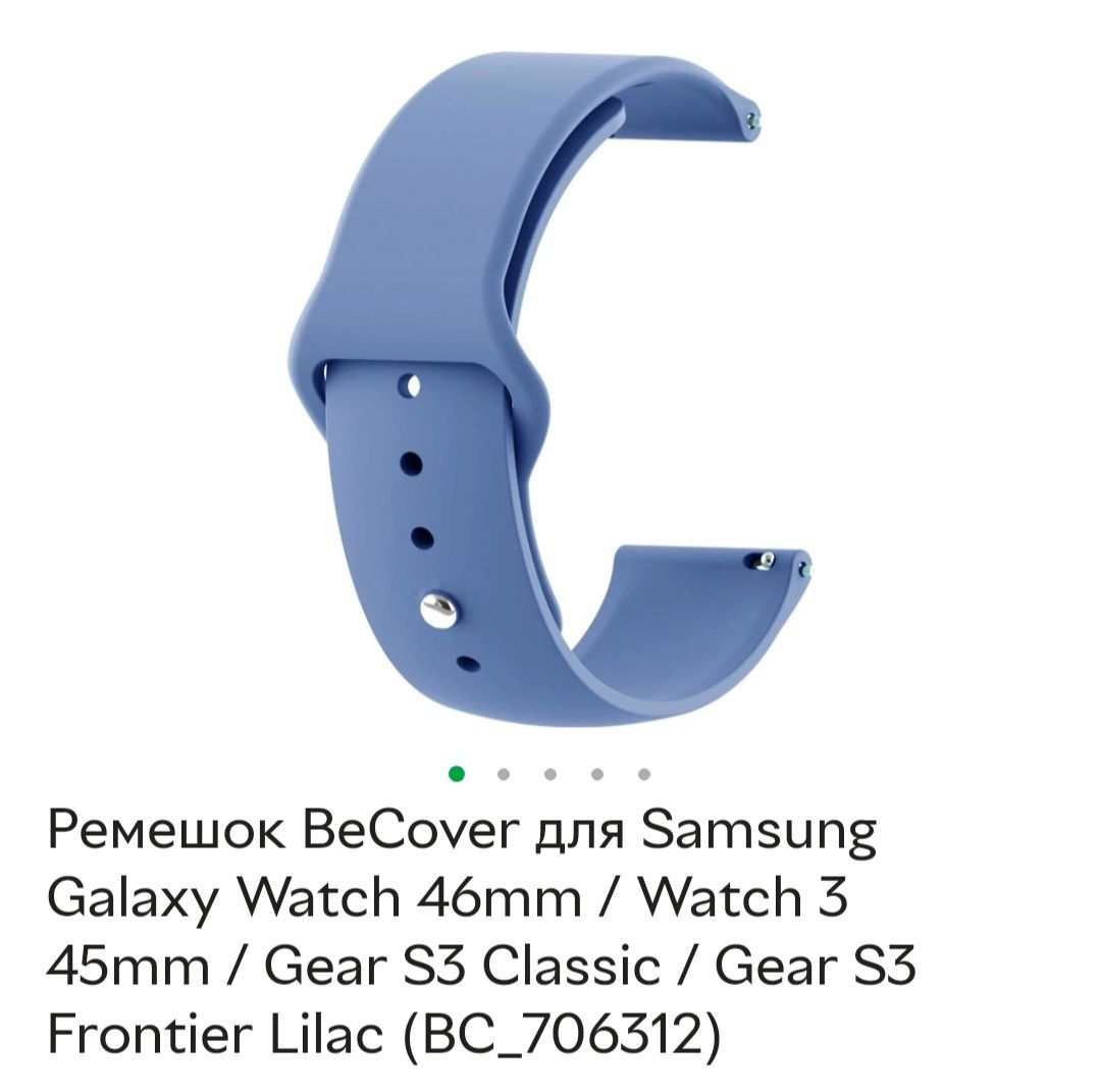 Ремінець силиконовый BeCover для годинника Samsung Watch