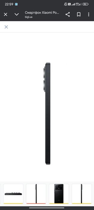 Poco x6 pro 5g. (16g) 8/256 g