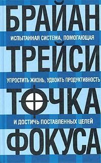 Книги по психологии