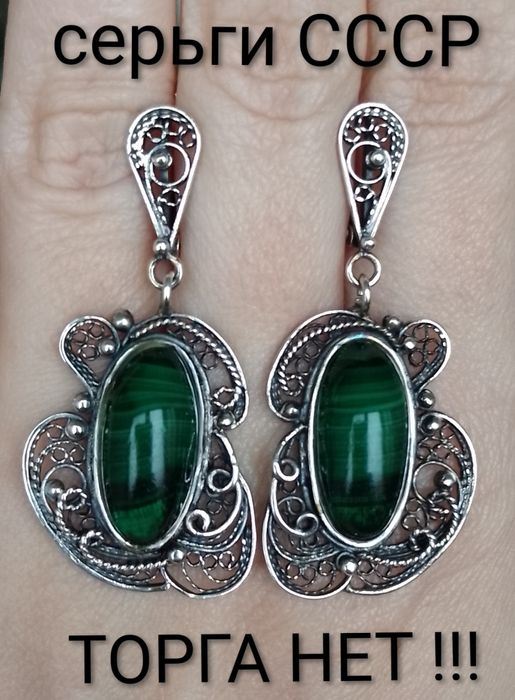 Серьги серебро СССР