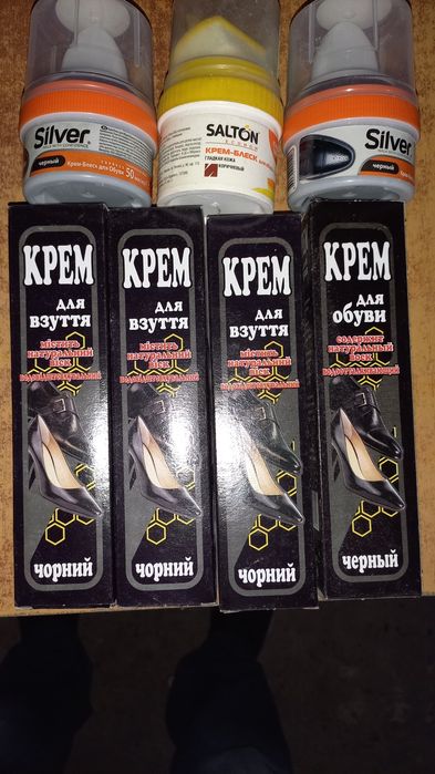 Крем, спрей для обуви чёрный, коричневий,