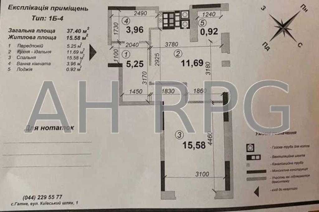 Продаж 1-но кімнатної квартири в ЖК"Оптимісто"