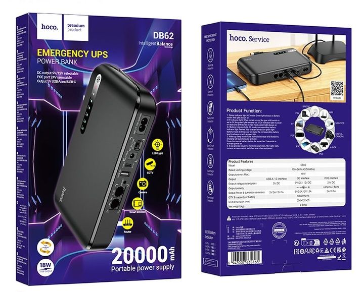 ДБЖ (UPS) для роутера Hoco DB62 UPS (20000mAh/18W/1USB/1TypeC/5/9/12v/