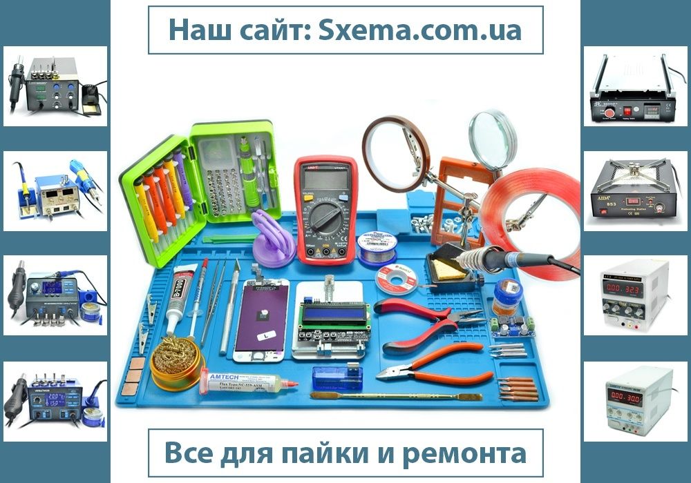 Универсальный набор Arduino Starter Kit RFID UNO R3 Ардуино с кейсом