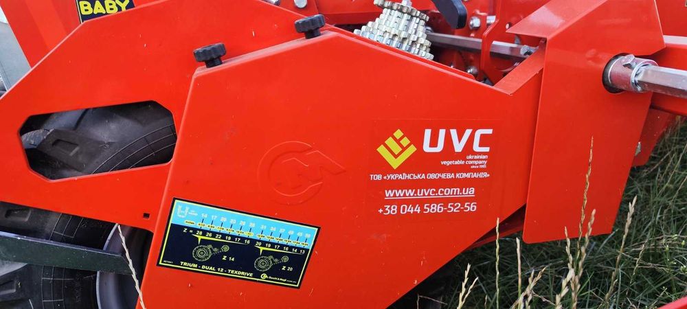 Саджалка ОВОЧЕВА Checchi & Magli перцю, капусти, баклажанів, помідорів