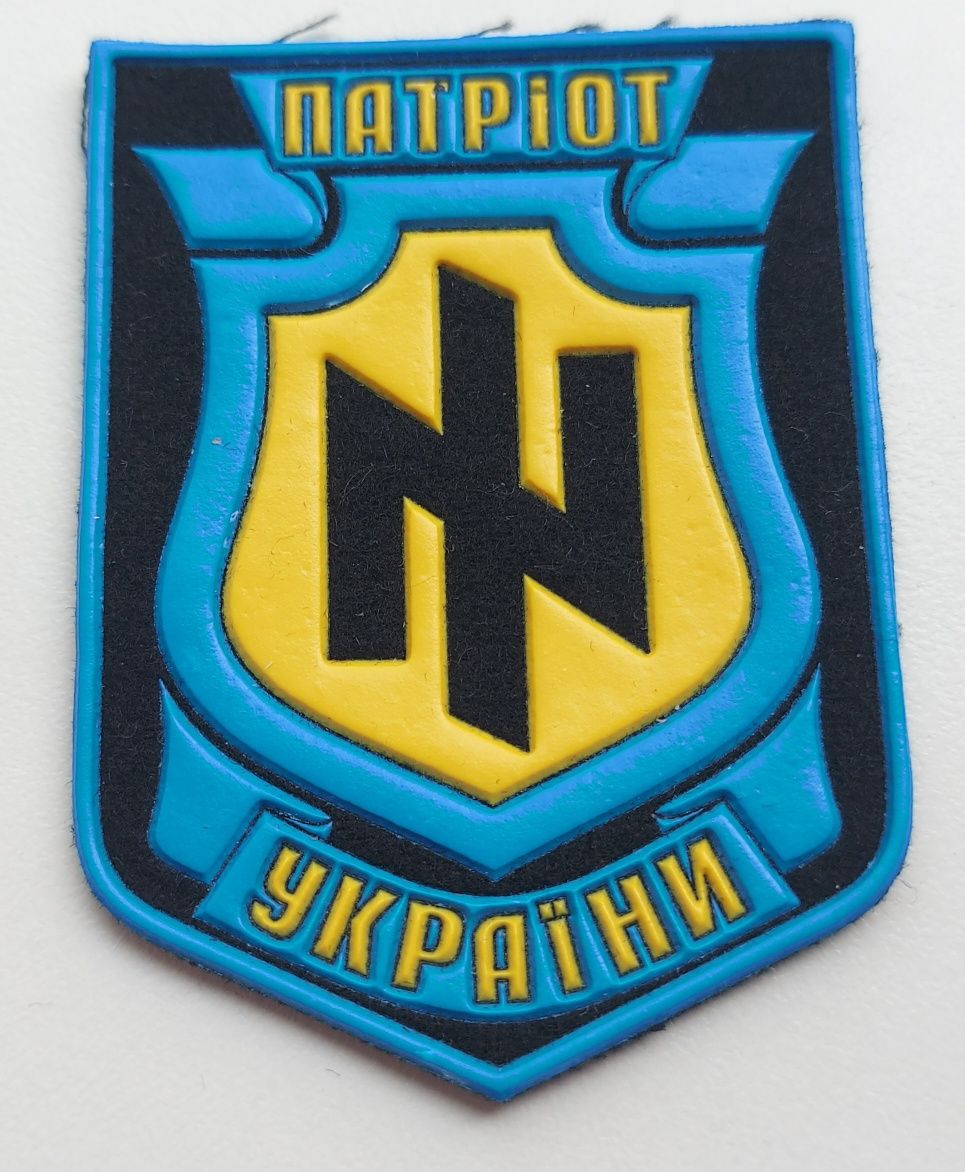 Шеврон і значок Патріот України ідея Нації