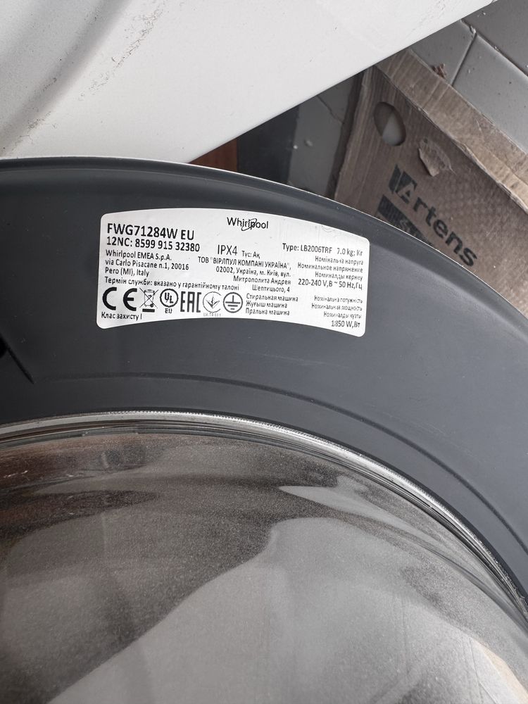 Whirlpool FWG71284W