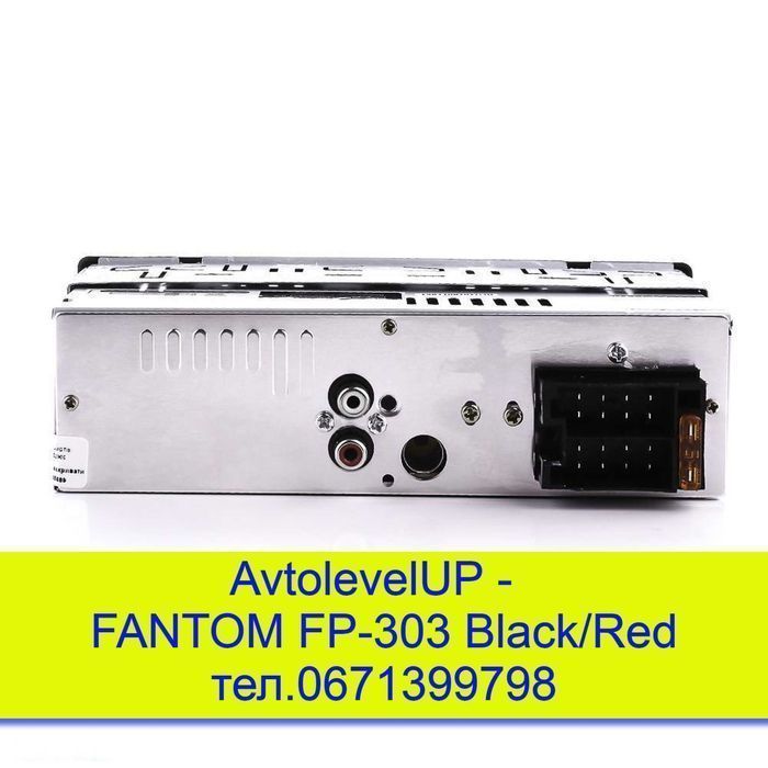 Акция! Магнитола FANTOM FP-303 Red USB/SD ресивер 4 х 40Вт, Bluetooth