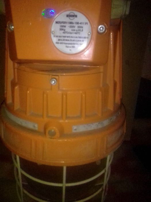 Взрывозащищенный светильник