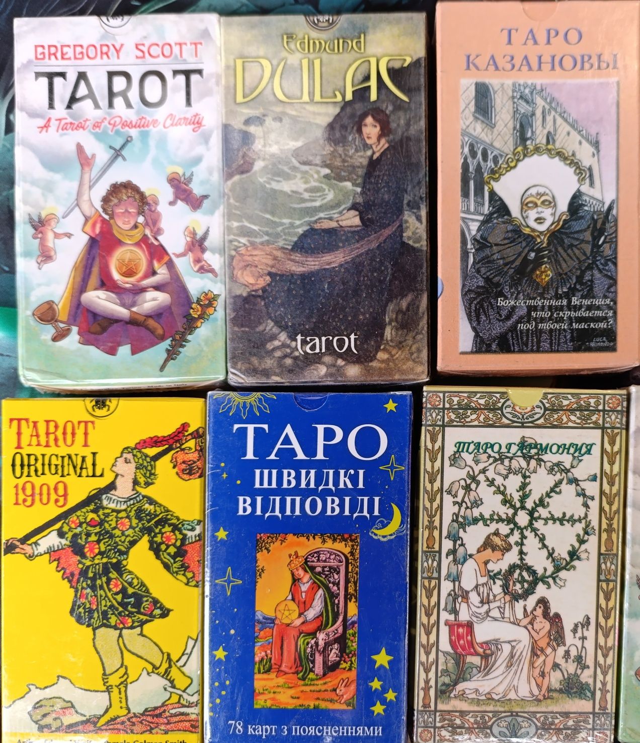 Карты таро от 75 грн