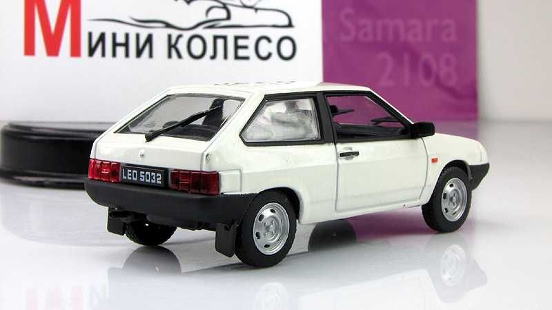 ВАЗ 2108 SAMARA - модель-игрушка от DeAgostini серия Автолегенды СССР