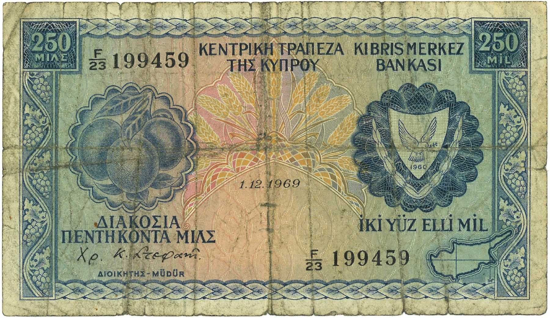 Banknot Cypr 1969 Austria Albania Turcja Jugosławia Chorwacja Bułgaria