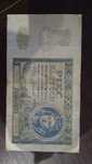 Banknot o nominale 5 złotych wyemitowany w Krakowie  1 sierpnia 1941 r