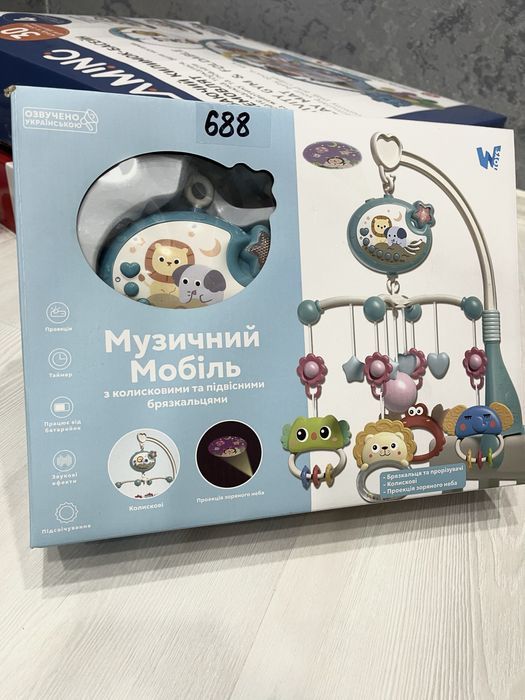 Розвиваючі килимки для діток