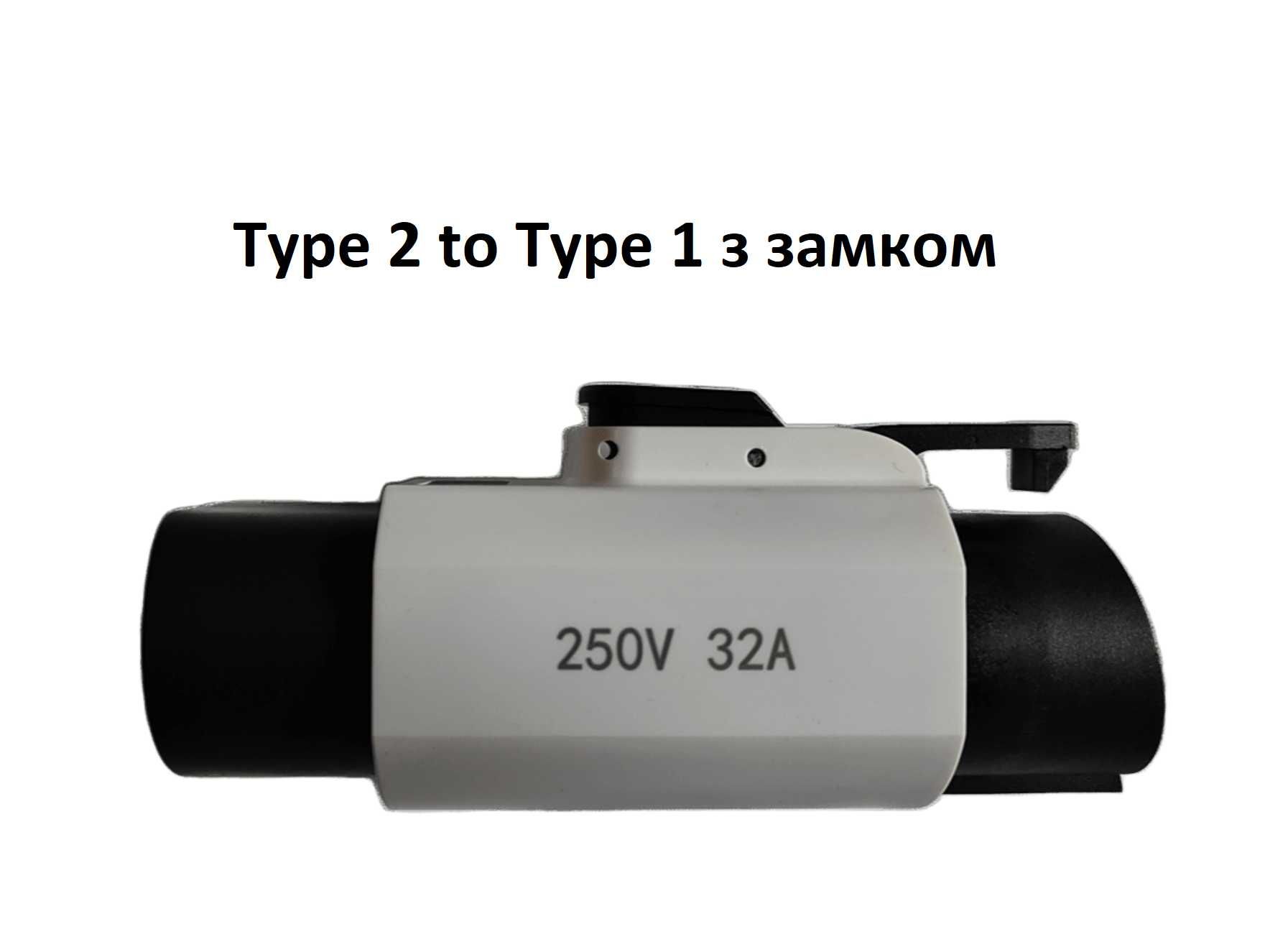 Адаптер type1 type2 gbt tesla nacs переходник перехідник