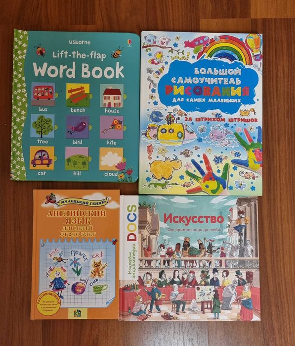 Продам детские книги