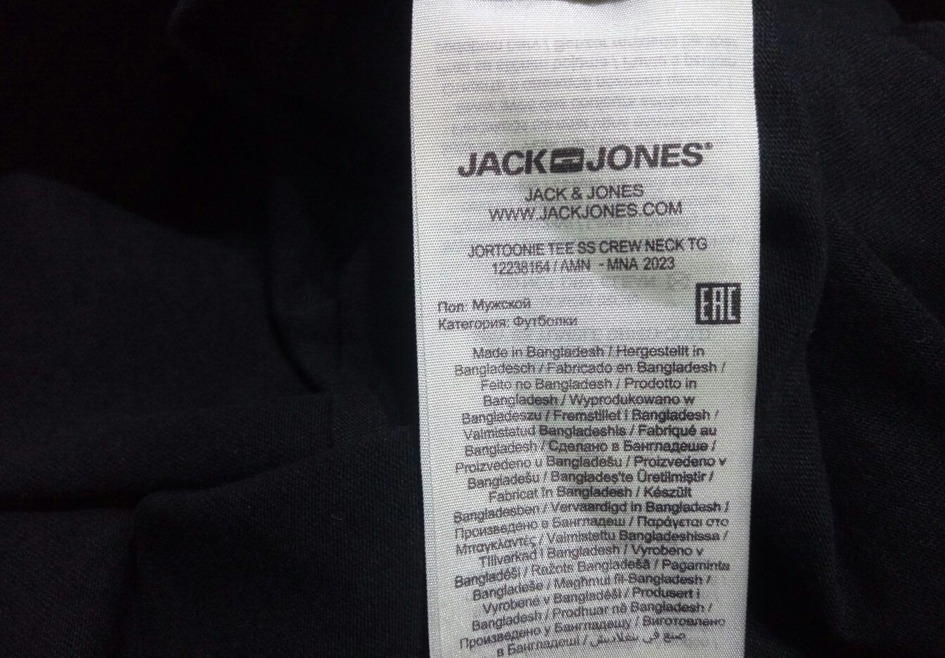 Jack&Jones Originals як нова чоловіча футболка М